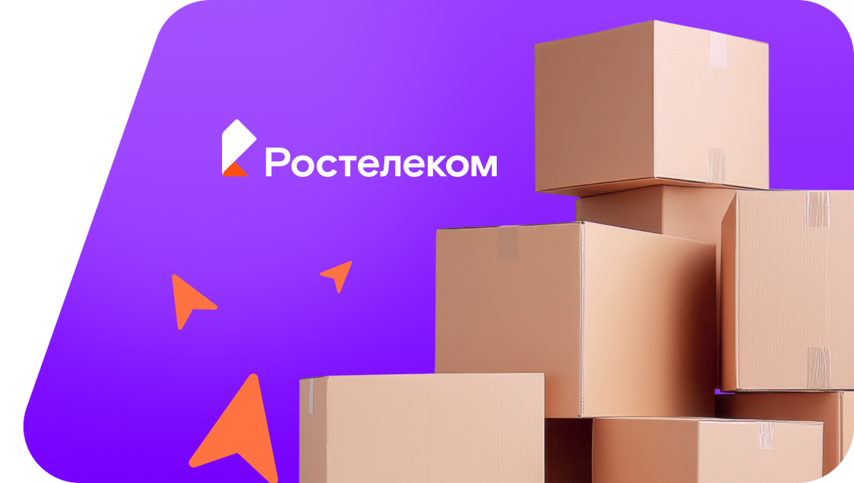 Переезд в новую квартирув село Бычок (Воронежская область)